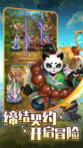精灵大陆学院