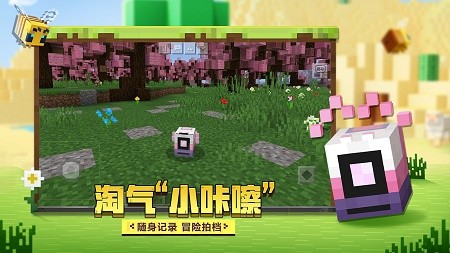 我的世界惊变100天整合包