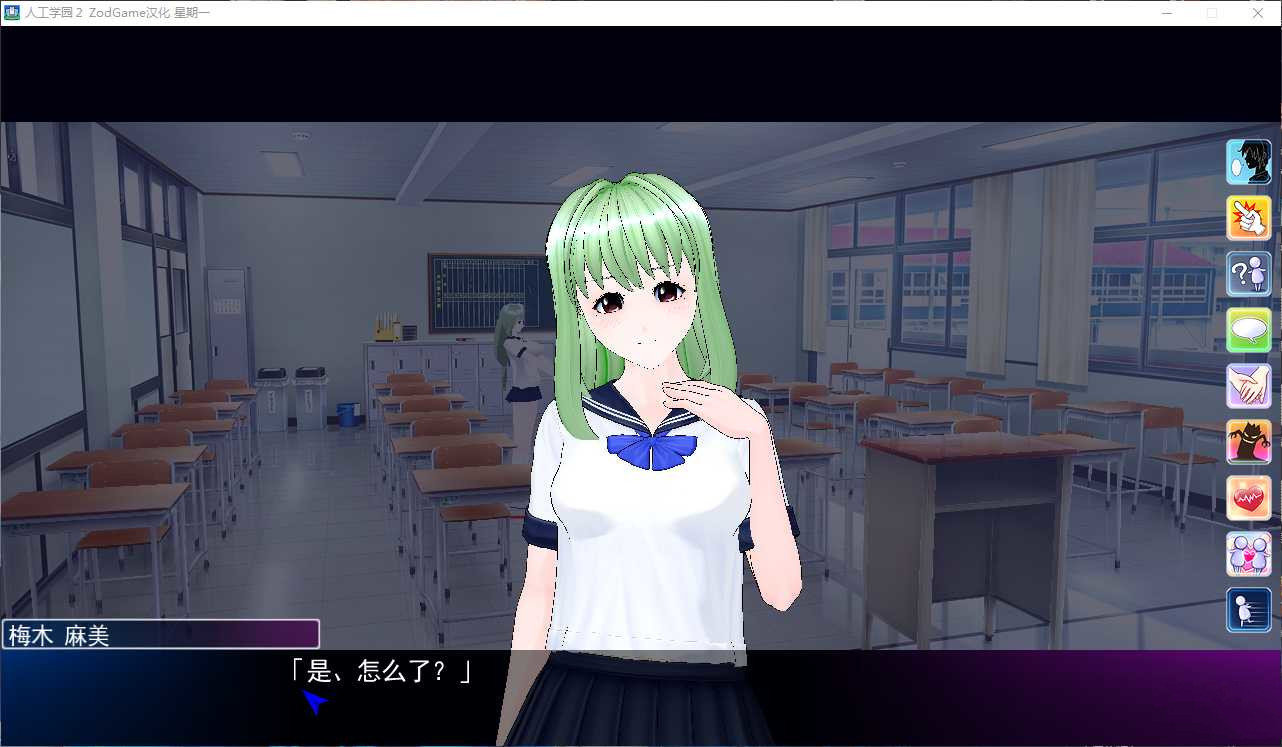 人工学院2