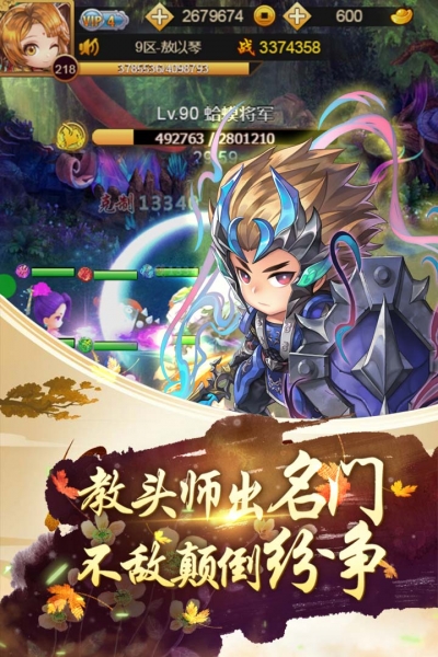 大侠坛说
