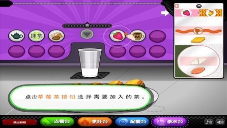 老爹寿司店togo