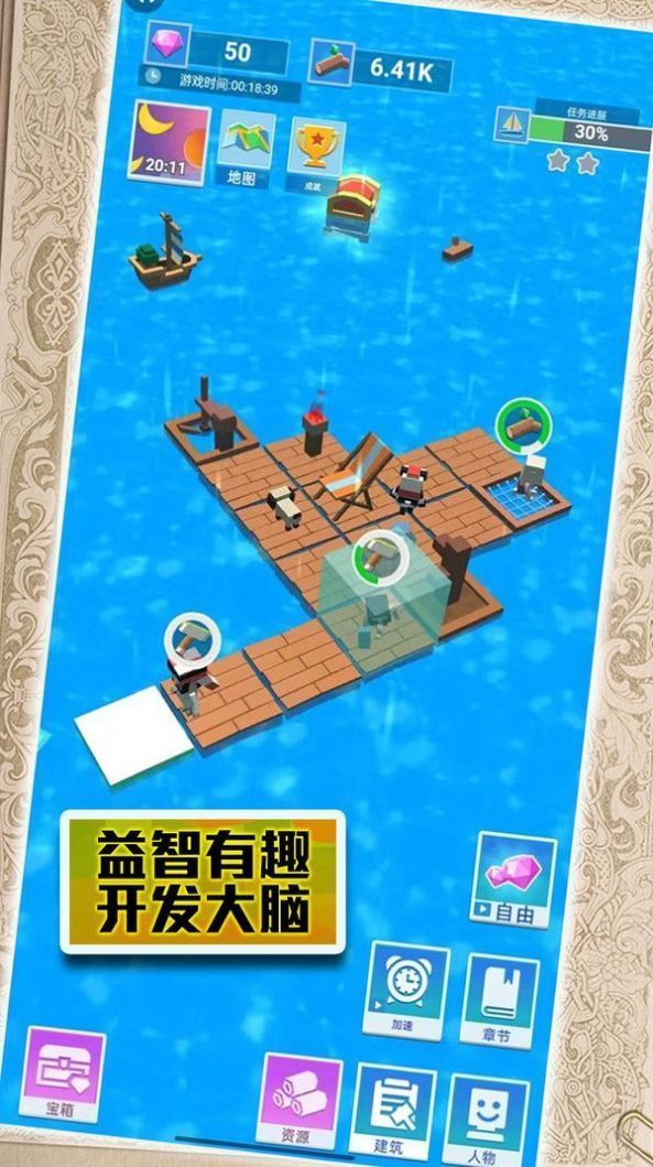 末日来袭大逃亡游戏