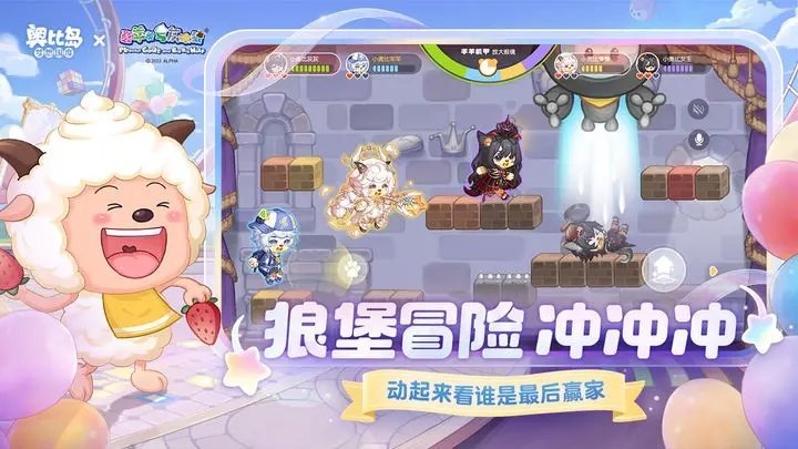 奥比岛梦想国度官服