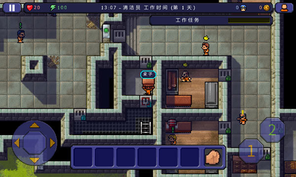逃脱者2中文版免费