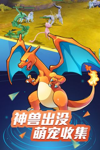 精灵物语