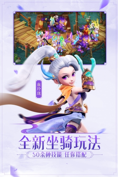 西游女儿国正版