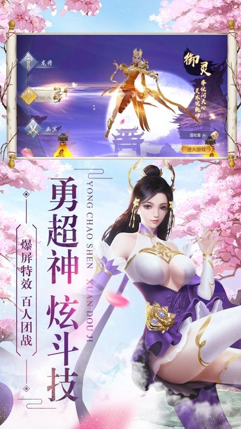 焚仙诀