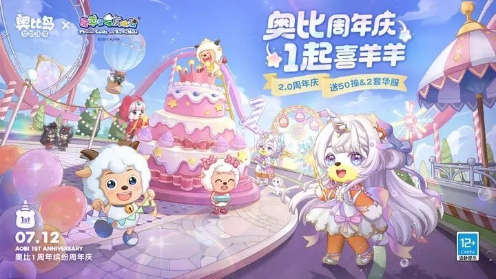 奥比岛梦想国度官服