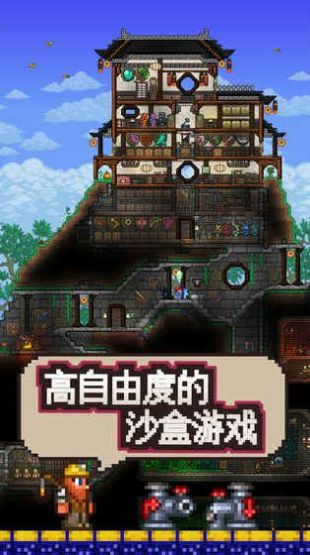 泰拉瑞亚瑟银mod1.4汉化版