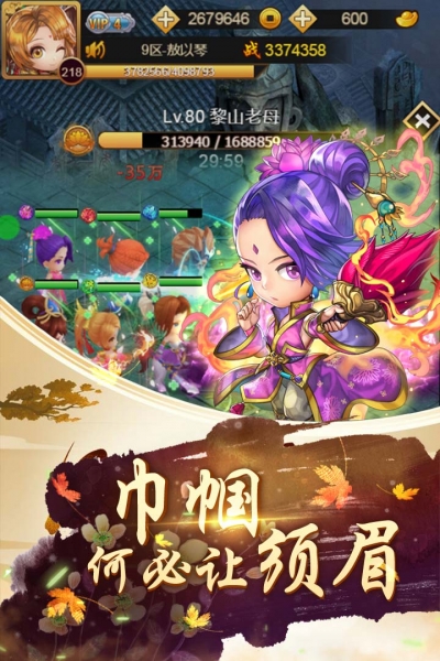 大侠坛说