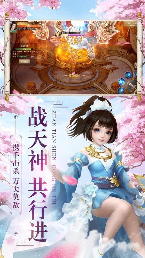 焚仙诀