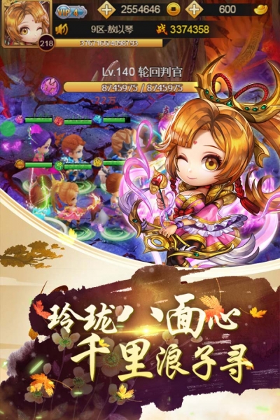 大侠坛说