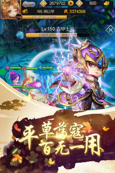 大侠坛说