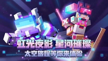 我的世界惊变100天整合包