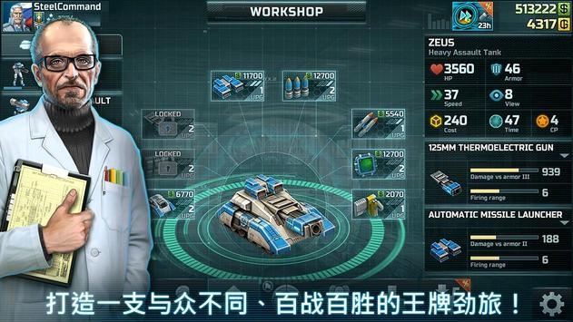 全球行动国际服