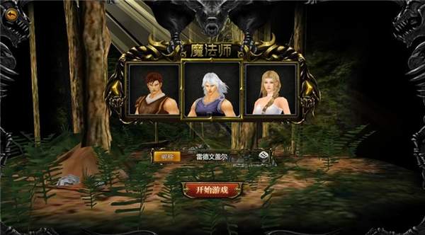 星纪元2奇迹手游