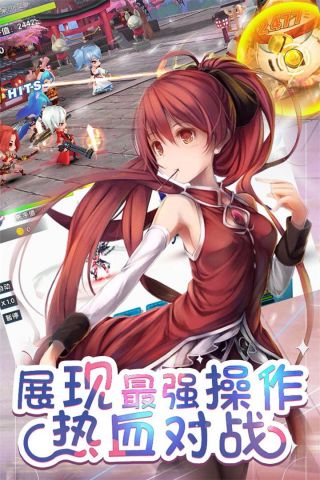 幻想少女
