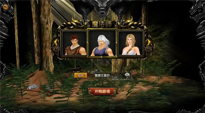 星纪元2奇迹