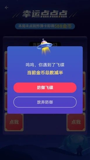 我是大玩家