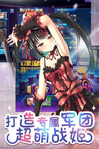 幻想少女