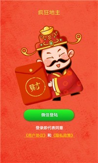疯狂农庄