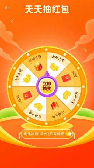 我是大玩家