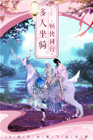 剑舞乾坤