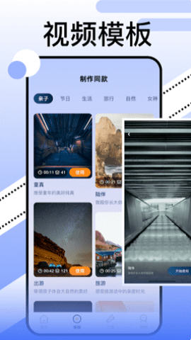 369(视频)编辑