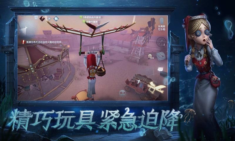 第五人格vivo渠道服1.5.50