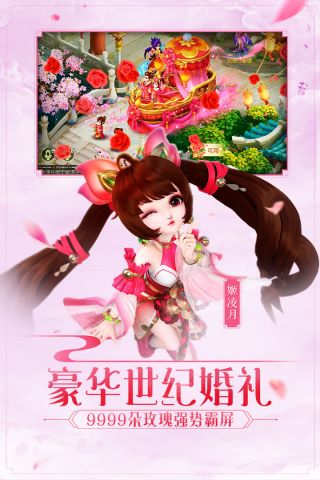 西游女儿国正版