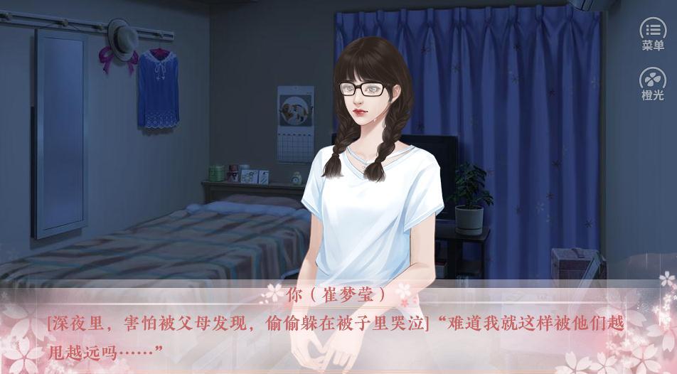 女神养成计划