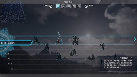 真三国无双8绅士版