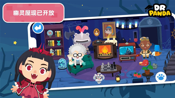 熊猫博士小镇全解锁版 熊猫博士小镇全解锁版