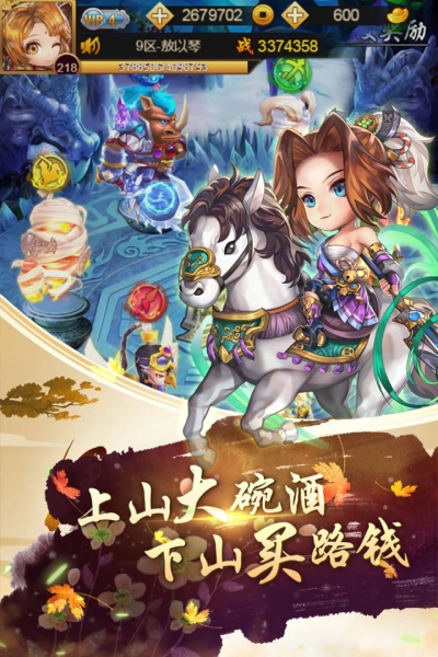 大侠坛说