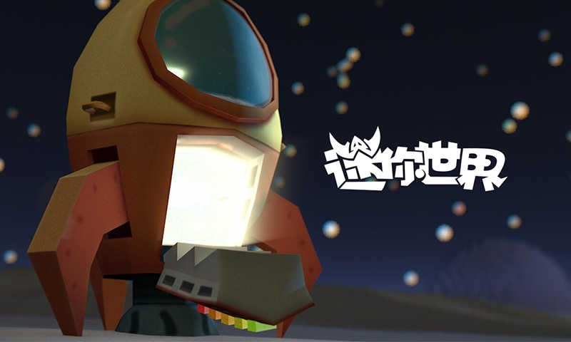 迷你世界体验服2023