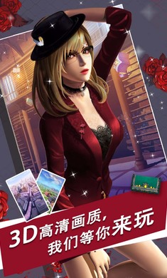 魔女之恋