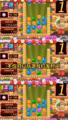 糖果派对2022