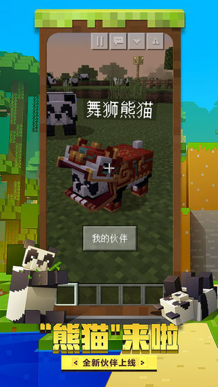 我的世界老版本