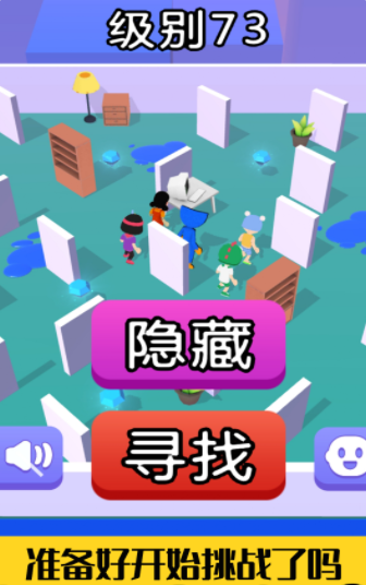 蓝猫精灵生存模拟
