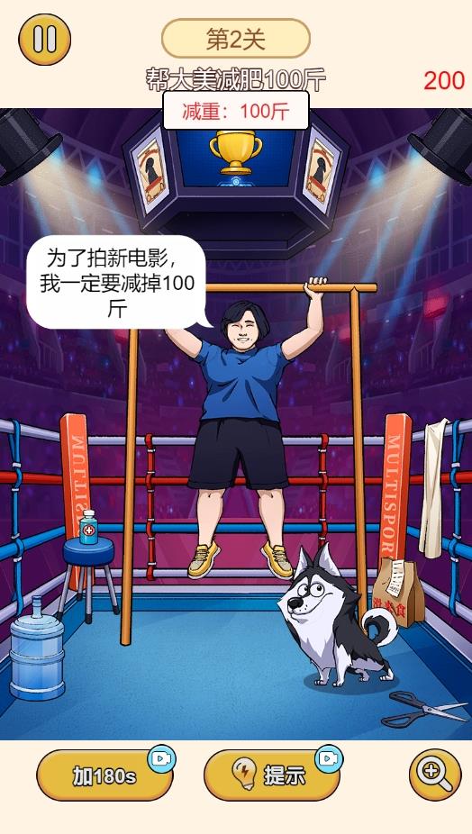 玩个毛线儿