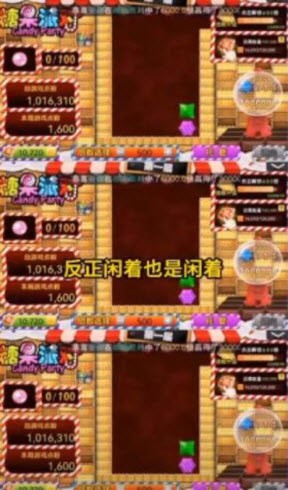 糖果派对2022