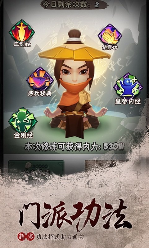 无敌射射