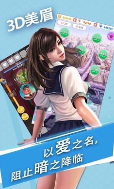 魔女之恋