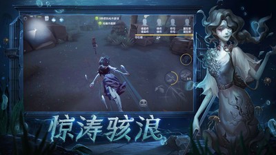 第五人格应用宝