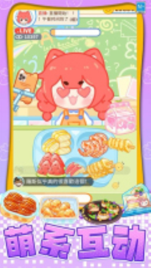 我想吃披萨最新版