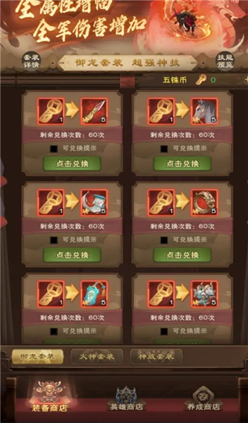 货币攻略配图6