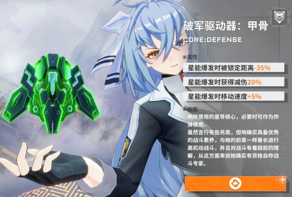 星之翼手游