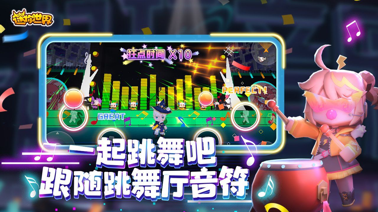 迷你世界老版本0.49.0