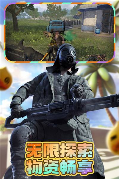 文明重启先行服