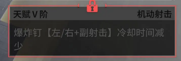 星之翼手游